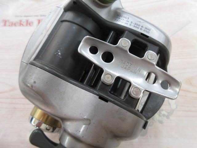 ハイパータナコン 500e