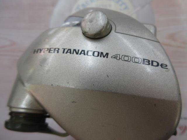 ハイパータナコン 400BDe