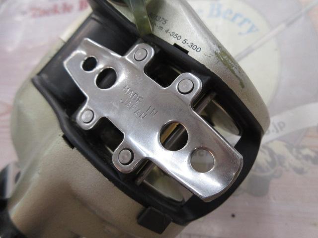 ハイパータナコン 400BDe