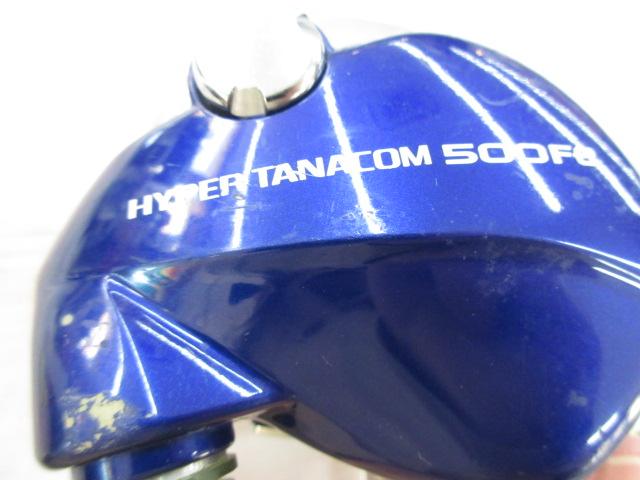 ハイパータナコン 500Fe