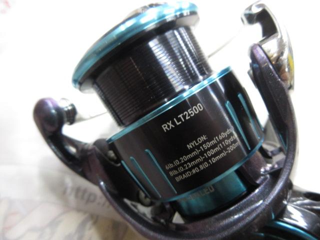 23エメラルダスRX LT2500