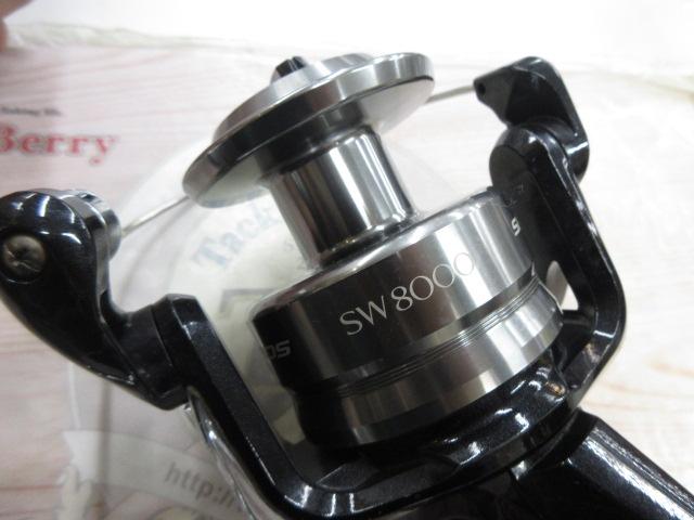 14スフェロスSW 8000HG