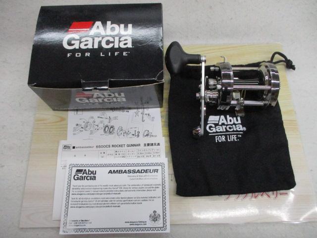 6500CS Rocket GUNNAR ガンスモーク