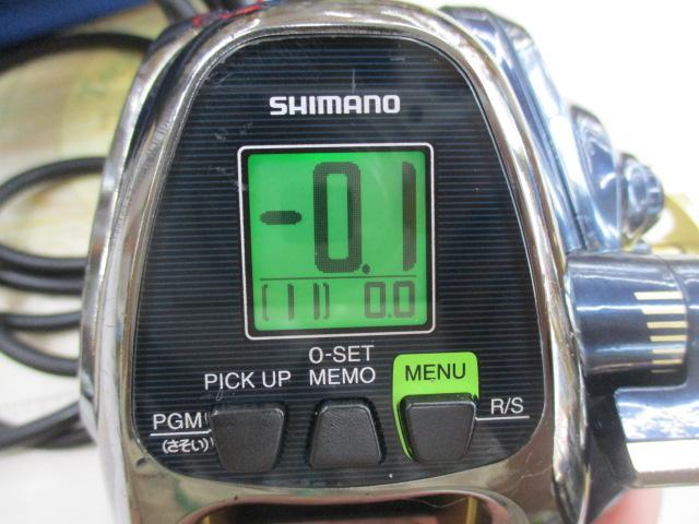 ビーストマスター 2000