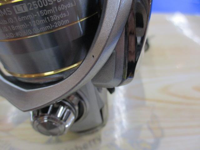 18フリームス LT2500S-DH