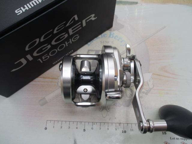 17オシアジガー 1500HG