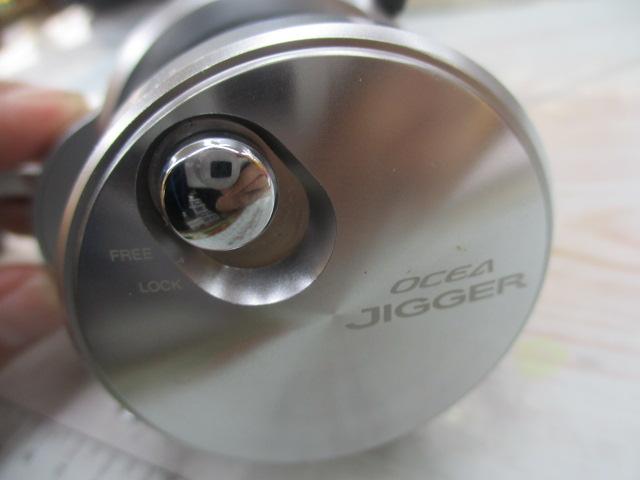 17オシアジガー 1500HG