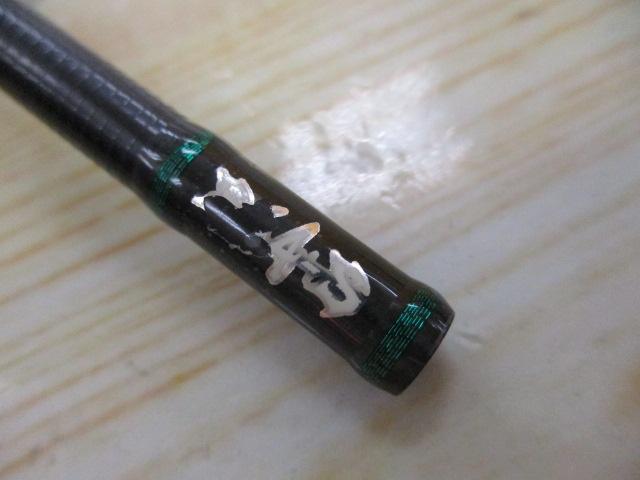 ブラックスターソリッドTZチューンド S64-S