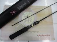 ラグゼ宵姫 天 S52UL-solid