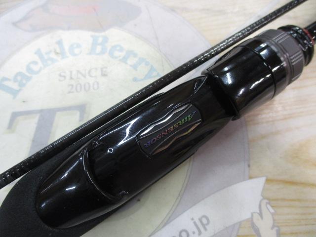 月下美人エア AGSアジング510UL-S・Y