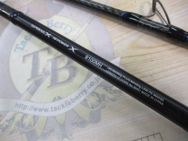 コルトスナイパーSS S100MH