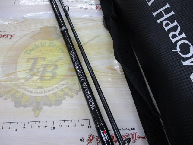 エラディケーターゼノモーフウォーリアー EXMS-97MML-TZ