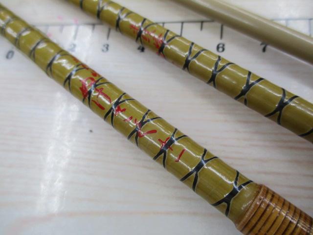 朱紋峰 ぬけさく 11