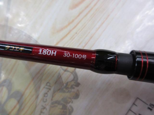 CBロッサーレタコエギ180H