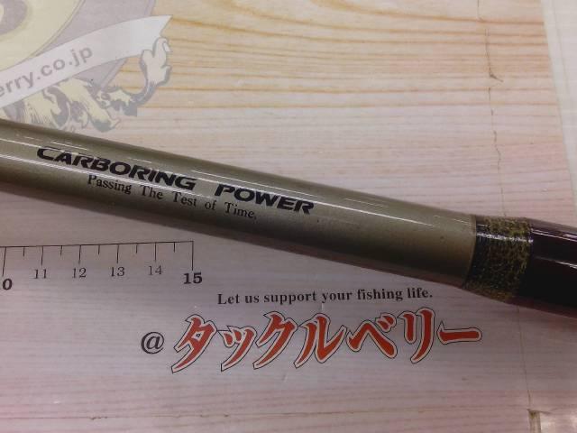 フィールドイン磯船かかり 15-42