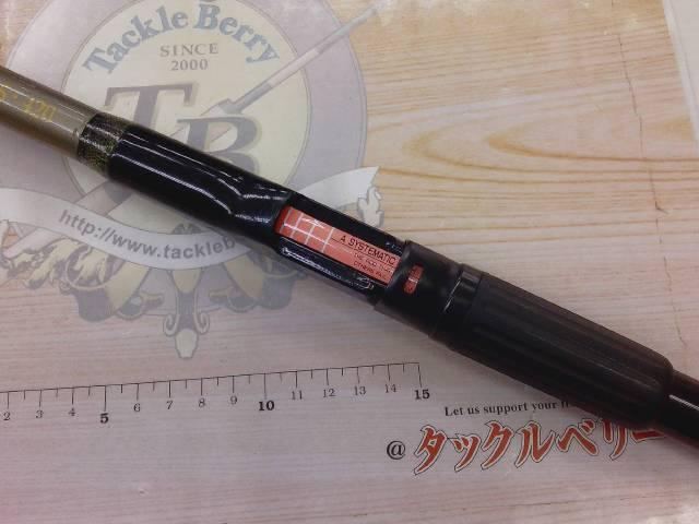 フィールドイン磯船かかり 15-42