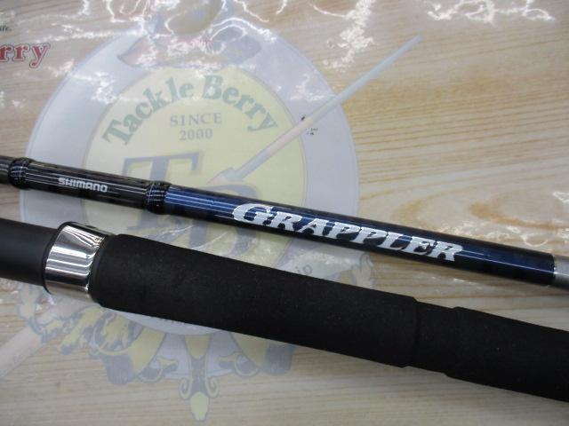 グラップラー S73ML