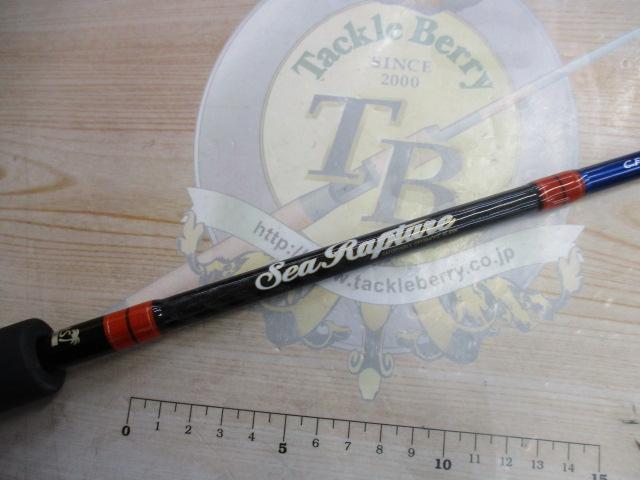 シーラプチャー SCGS-69L