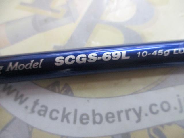 シーラプチャー SCGS-69L