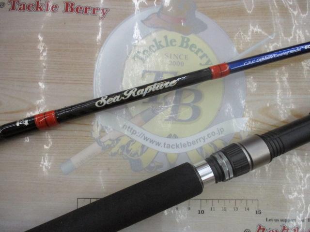 シーラプチャー SCGS-70ML