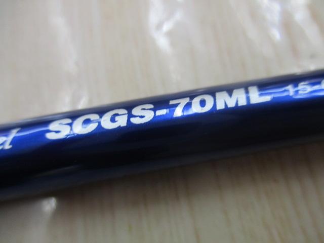 シーラプチャー SCGS-70ML