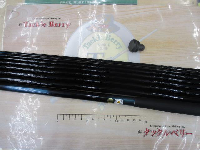 2WAY遊々山ZX 中硬450