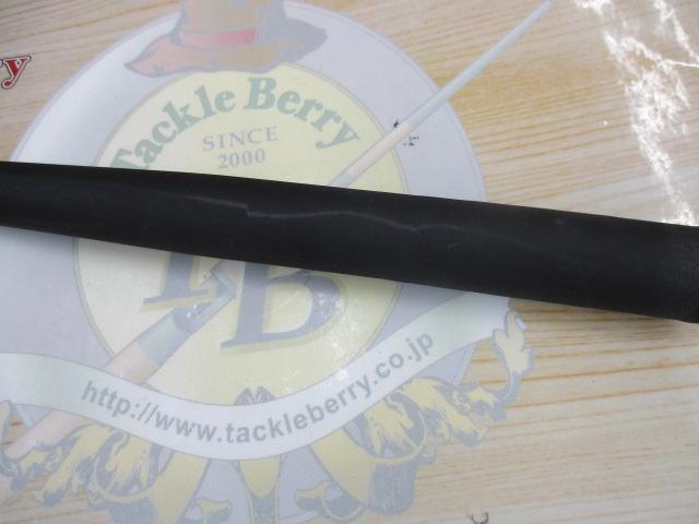 2WAY遊々山ZX 中硬450