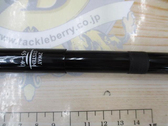 2WAY遊々山ZX 中硬450