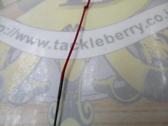 2WAY遊々山ZX 中硬450