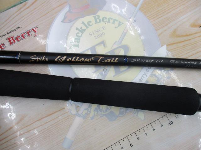 スパイクイエローテイル SK772YT-L