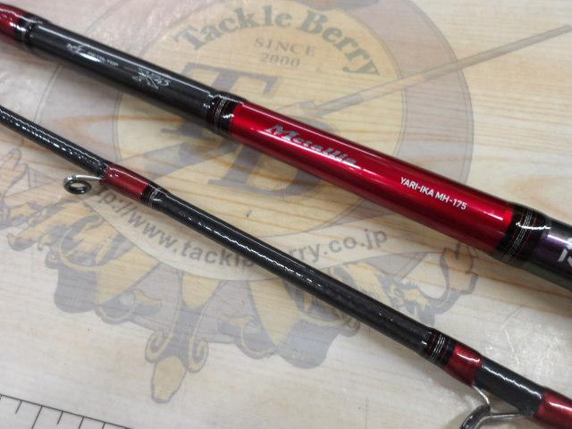 メタリア ヤリイカ MH-175・J