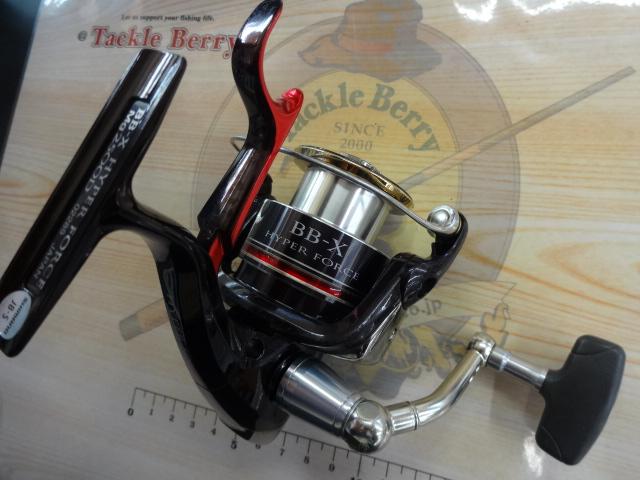 08BB-XハイパーフォースMg 2500D