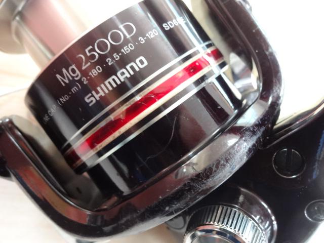 08BB-XハイパーフォースMg 2500D