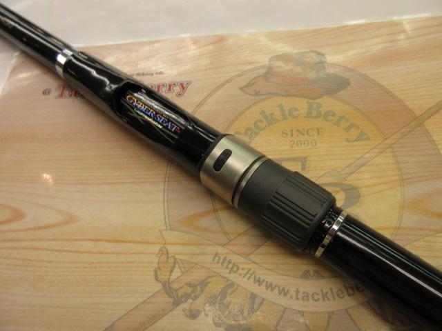 がま磯汐来防遠投 M450