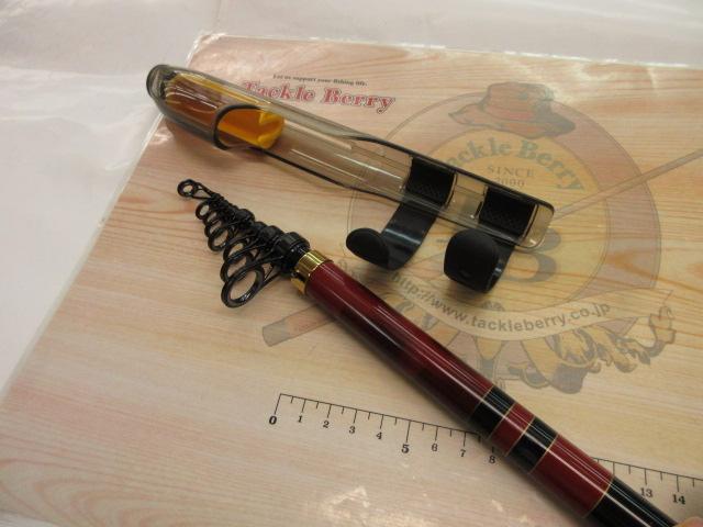 がま磯汐来防遠投 M450