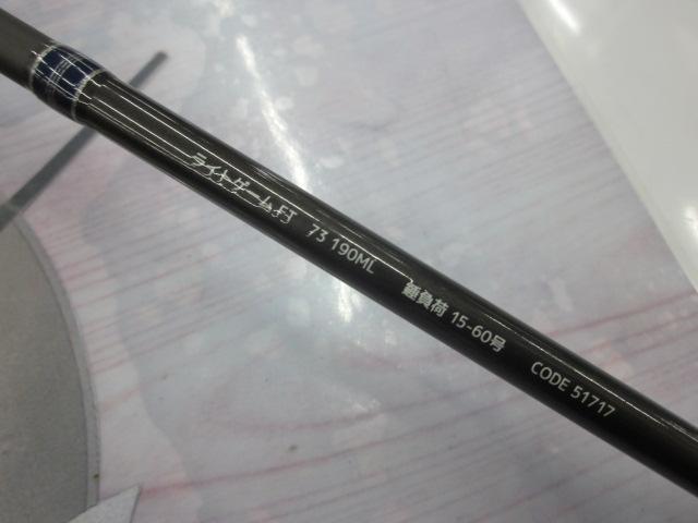 ライトゲームFT 73-190ML