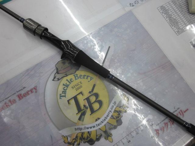 ライトゲームFT 73-190ML