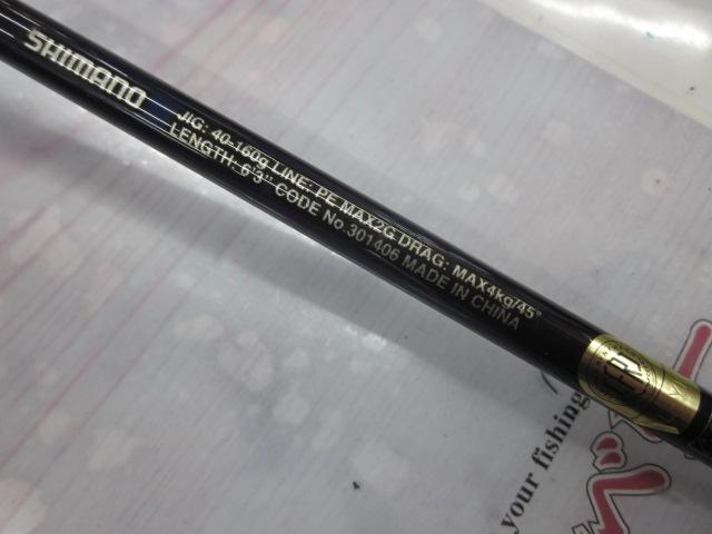 21グラップラーBBタイプLJ S63-2