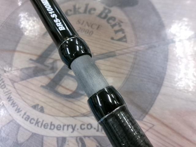 BRS BRS-S100MLMH BURI CUSTOM