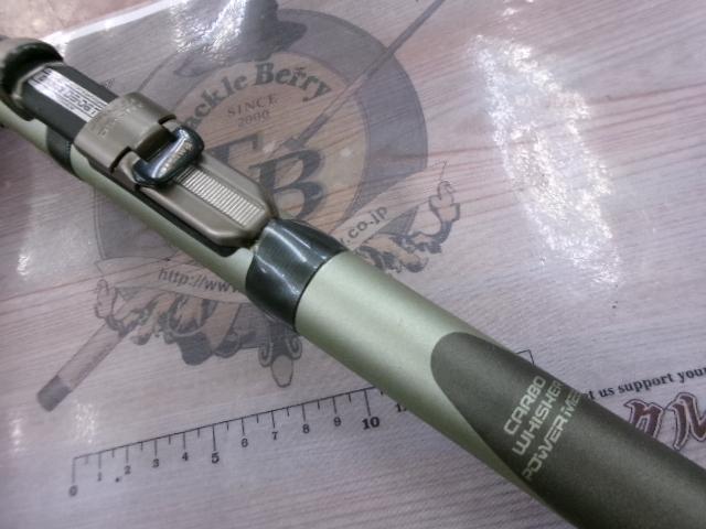 CWPM飛竜落し込み 0-54