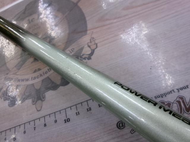 CWPM飛竜落し込み 0-54