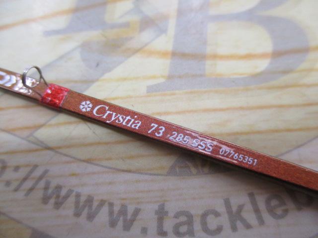 クリスティア ワカサギ 73 285SSS