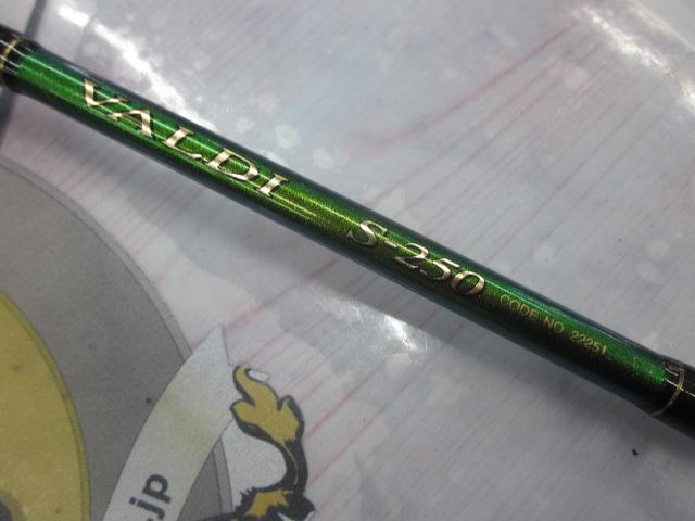 バルディー S250