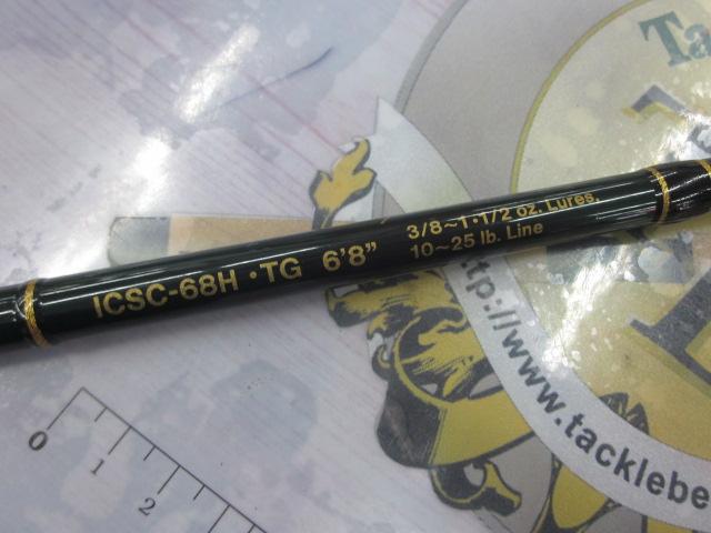 インスパイア ICSC-68H.TG