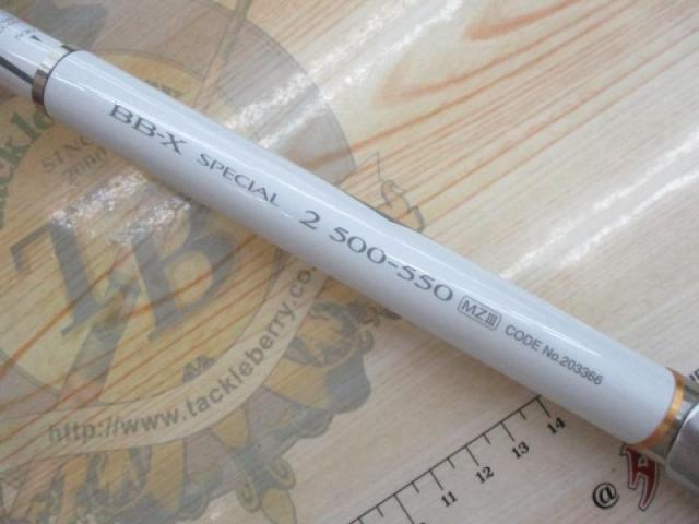 21BB-Xスペシャル 2-500/550MZⅢ