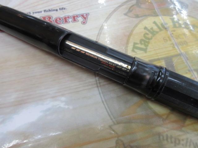 CWダイレクトパワー磯 3-53