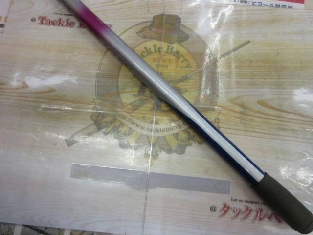 カーボンホリデースピンHG 25-450