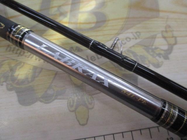 ラブラックス 84L-PE