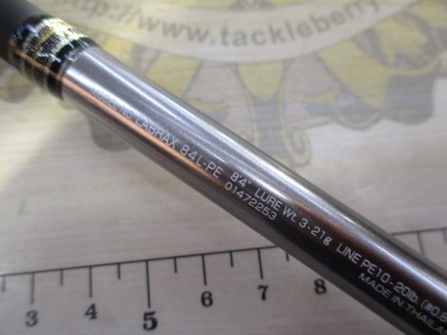 ラブラックス 84L-PE