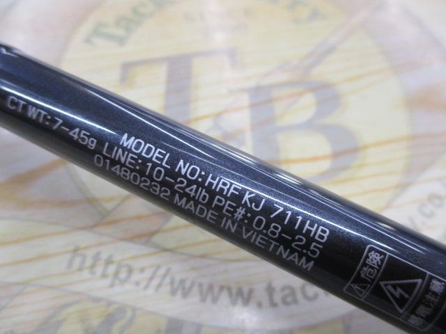 HRF KJ 711HB
